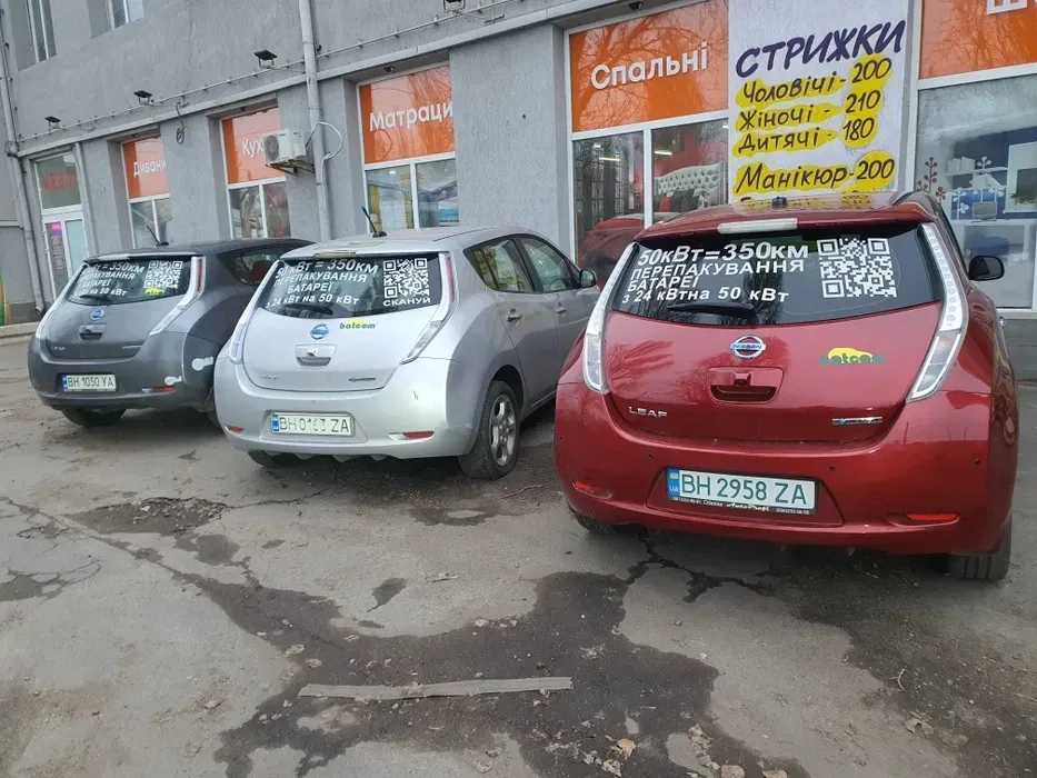 Nissan leaf 53kwt, 350km з викупом
