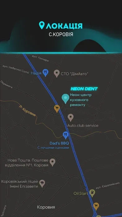 Професійне Видалення Вм'ятин Без Потреби Фарбування. Ідеальний Результат Гарантовано!