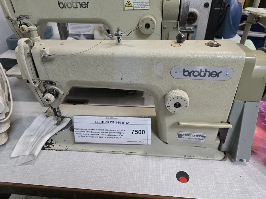 Швейні машини з правом викупу