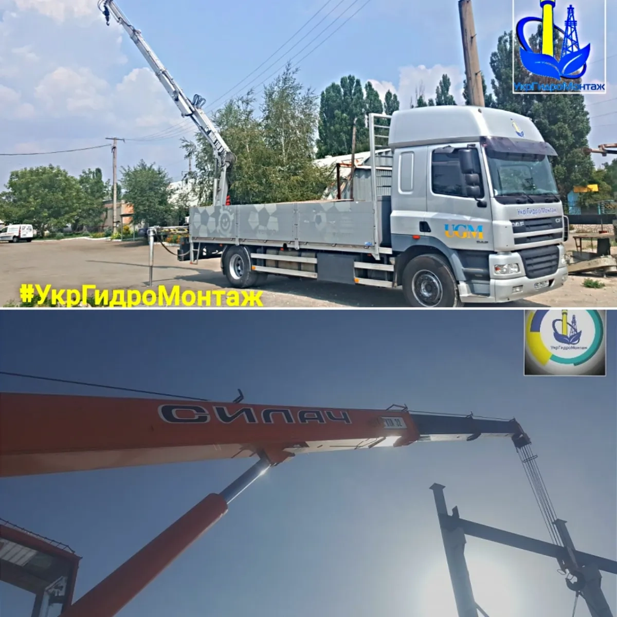 Послуги маніпулятора, крана маніпулятора