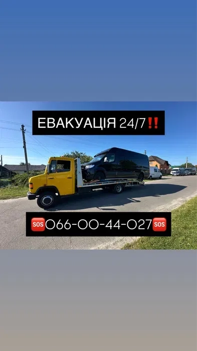 Евакуатор Лавета Сарни Цілодобово