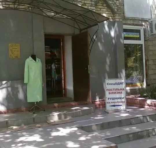 Послуги з ремонту та пошиття швейних виробів