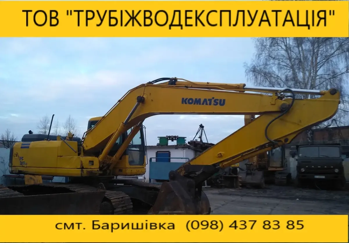 Послуги екскаватора Komatsu PS210NLC-8