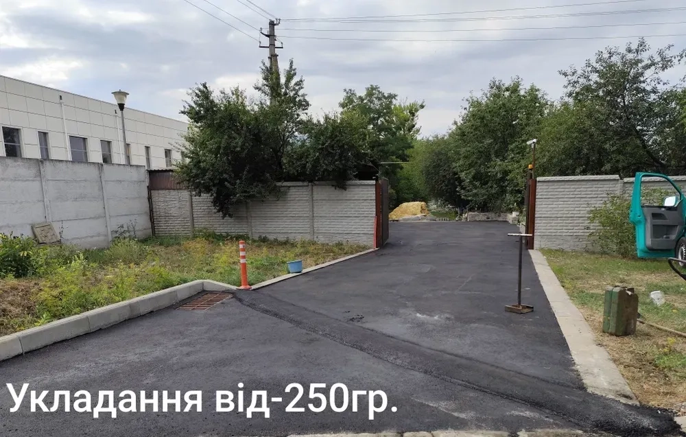 Асфальтирование и строительство дорог Харьков. 250 грн.
