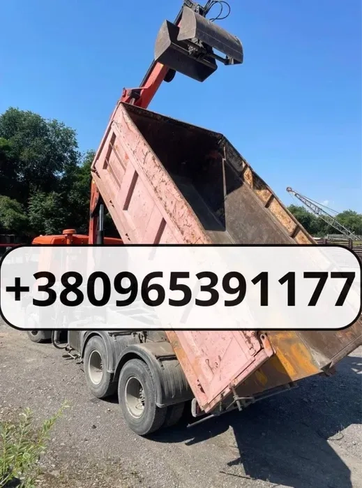 Щебінь Шлак Пісок Відсів