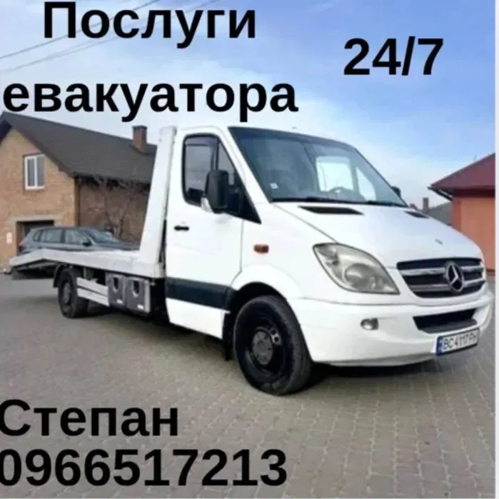 Послуги евакуатора цілодобово. Надійно та недорого. Телефонуйте!