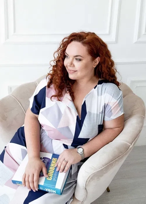 Психолог, трансформаційні ігри