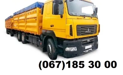 Зерновози, перевезення с.г. продукції Бровари, Київська область