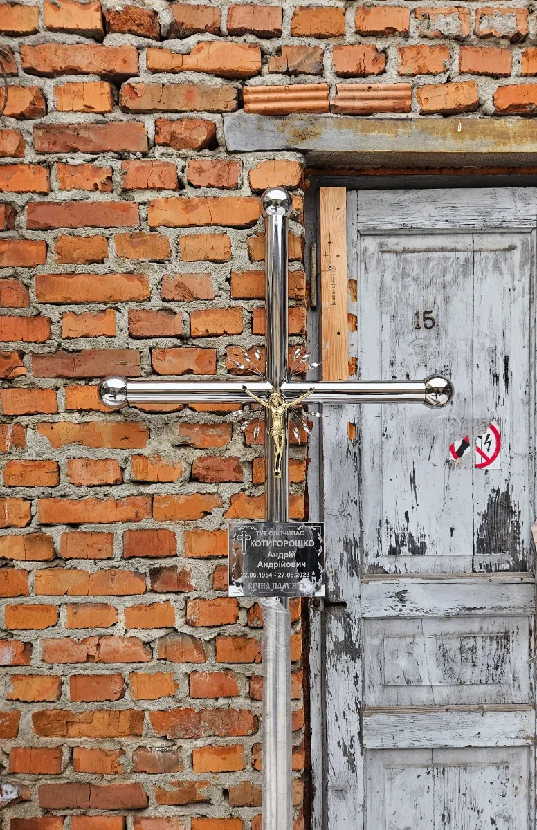 Хрест з нержавійки , хрест надгробний з розп'яттям з нержавіючої сталі