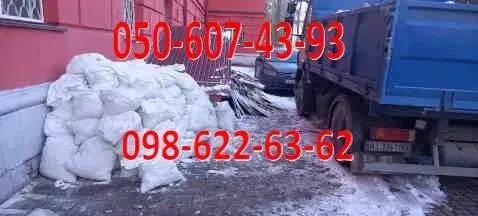 Вивіз буд.сміття.Вывоз мусора Киев. Демонтаж Грузчики. Грузоперевозки.