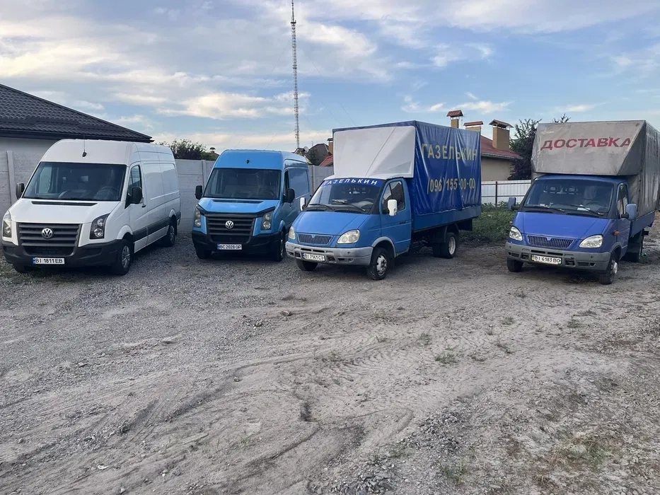 "ГАЗЕЛЬКІН" - Вантажне Вантажоперевезення Газель 4 метри