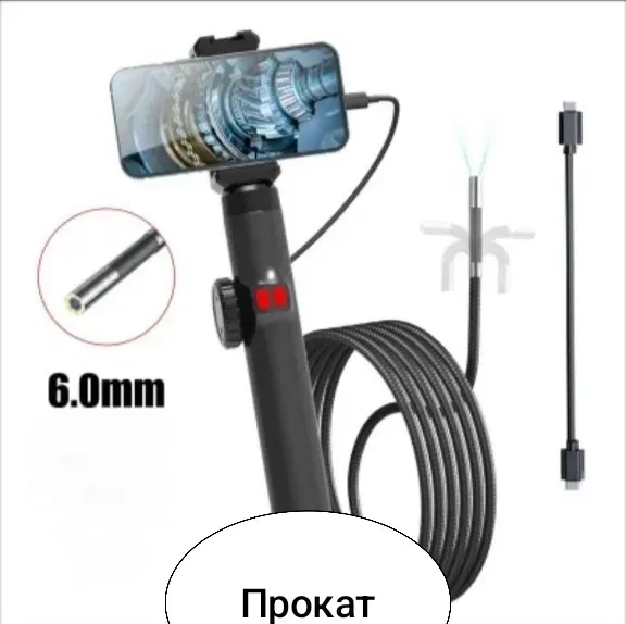 Поворотний ендоскоп 6.2 мм