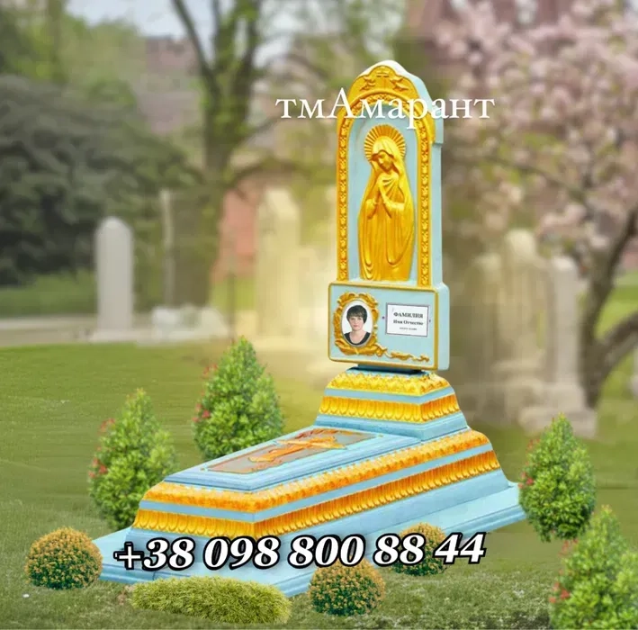 Бетонні памʼятники гробниці квітники бетонные памятники фото таблички