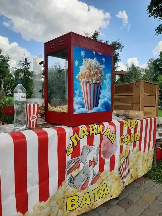 Солодка вата та поп-корн на виїзд, на свята. Харківська обл.