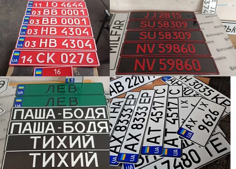 Дублікати номерів. Швидка доставка! Номера на авто держномер Транзитні