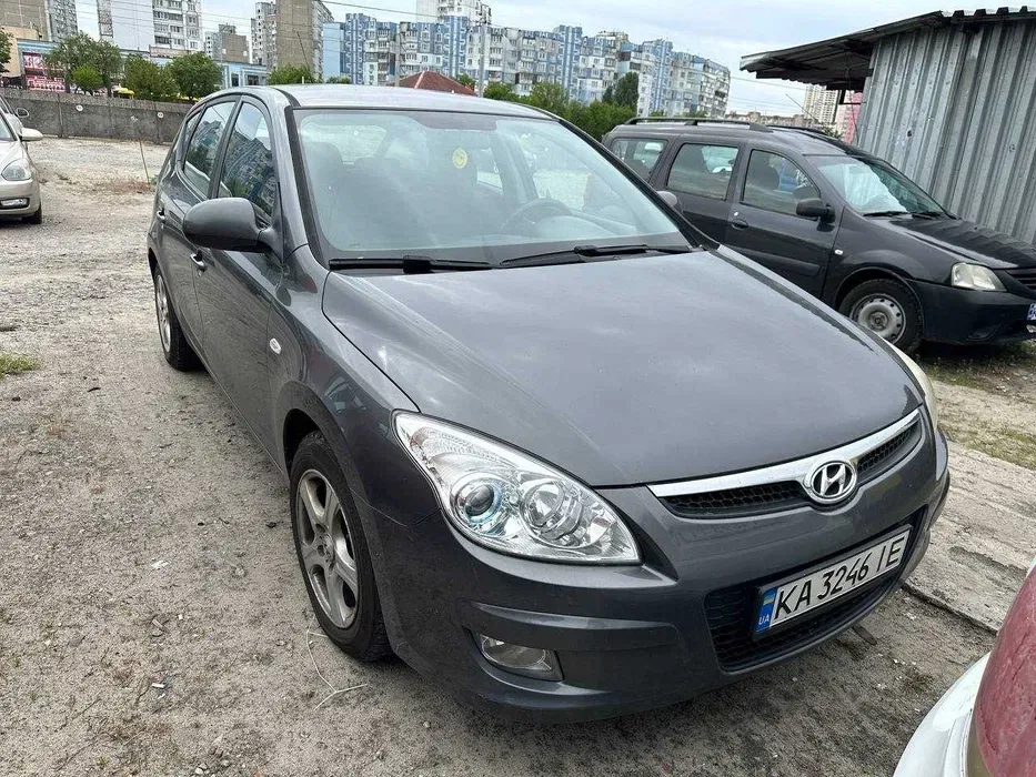 Авто для роботи