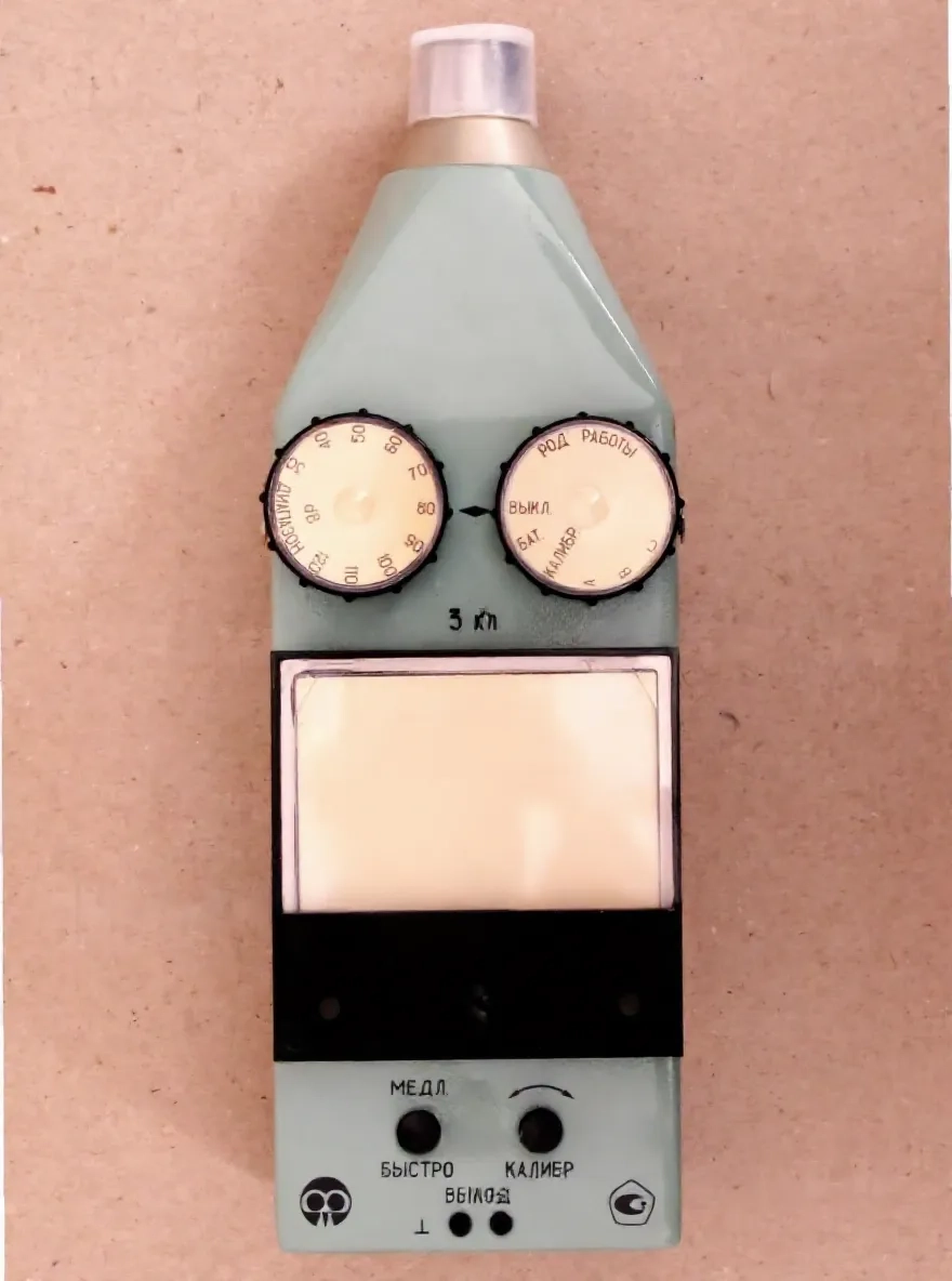 Шумомір ШУМ-1М-30 — висока точність