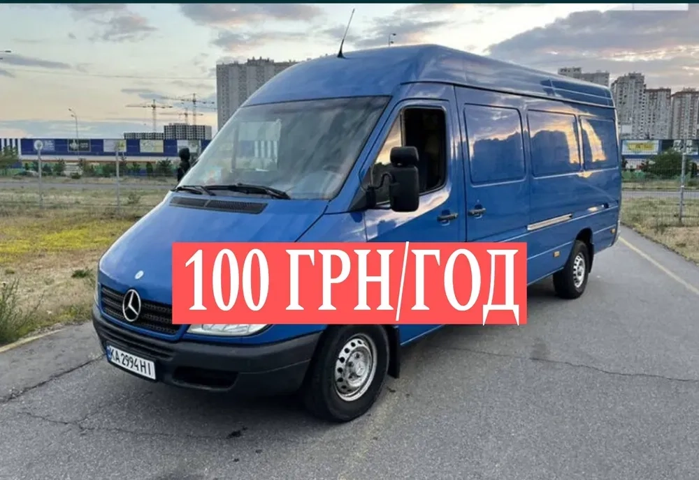 Вантажні перевезення по місту – швидко, надійно, доступно!