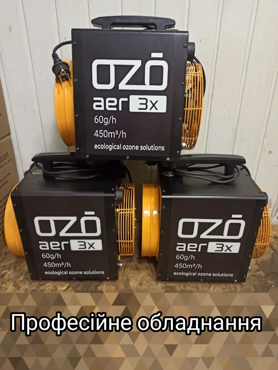 Озонатор OZONBOX