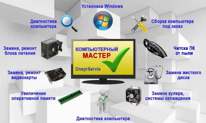 Установка, переустановка, настройка, ремонт Windows Виндовс Васильків 400 грн.