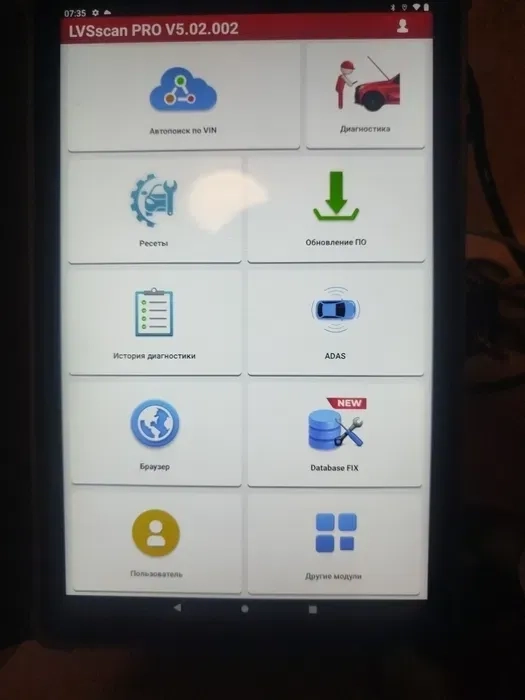 Комп'ютерна Діагностика Автомобіля