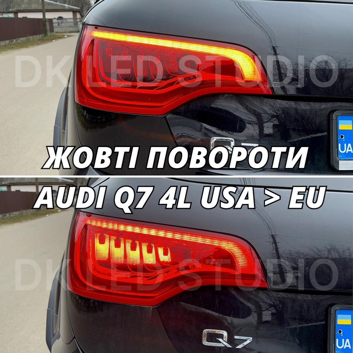 AUDI Q7 ЖОВТІ ПОВОРОТИ, ПЕРЕРОБКА В ЖОВТІ ПОВОРОТ AUDI Q7 4M USA > EU