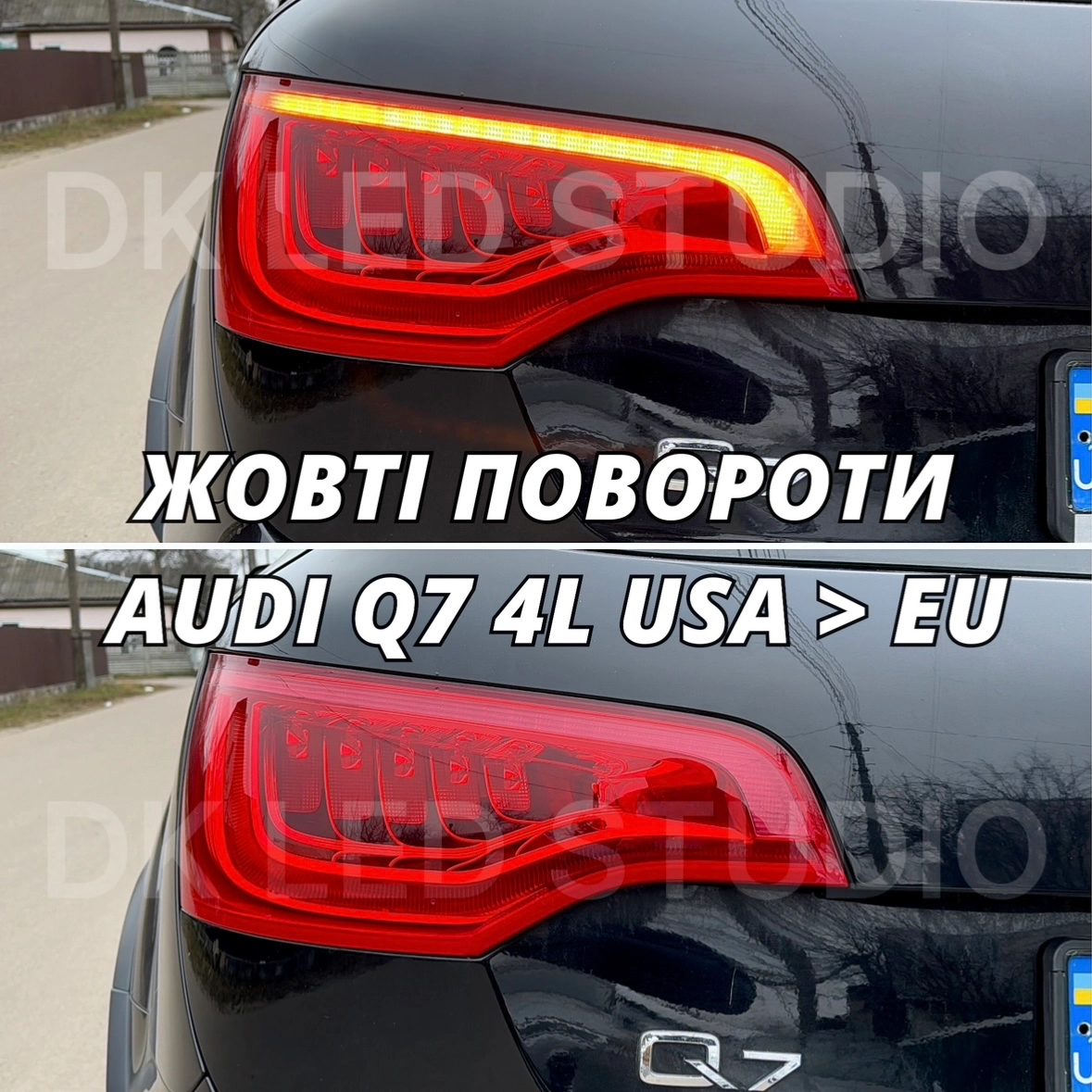 AUDI Q7 ЖОВТІ ПОВОРОТИ, ПЕРЕРОБКА В ЖОВТІ ПОВОРОТ AUDI Q7 4M USA > EU