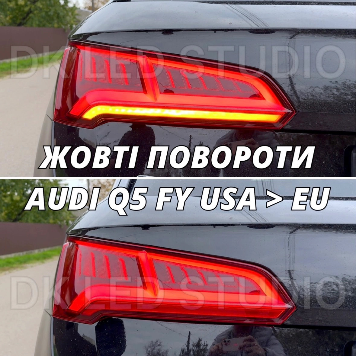 AUDI Q7 ЖОВТІ ПОВОРОТИ, ПЕРЕРОБКА В ЖОВТІ ПОВОРОТ AUDI Q7 4M USA > EU