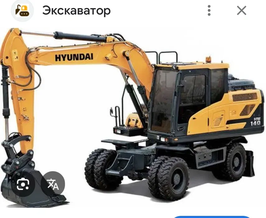 Повноповоротний екскаватор