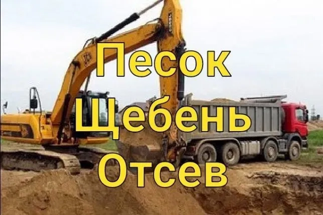 Доставка автомобілем зил