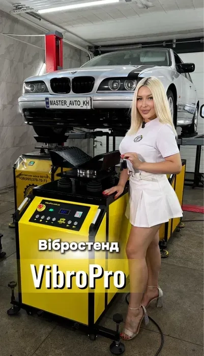 Ремонт ходой,диагностика,ремонт авто, сто ,вибростенд