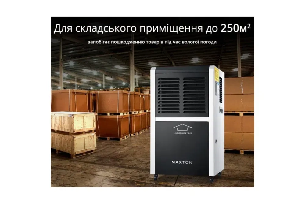 Промисловий осушувач Maxton MX-60L