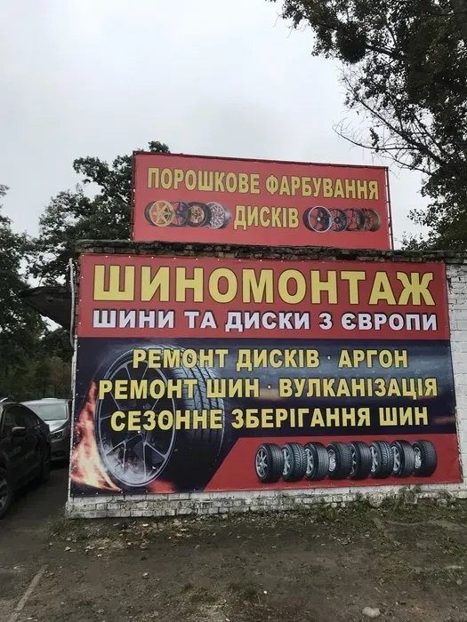 Порошкове (полімерне) фарбування дисків