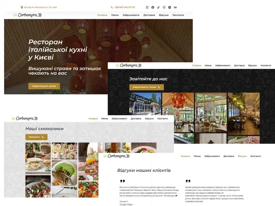 Сайт для компанії під ключ — залучаю клієнтів для вашого бізнесу