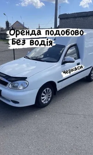 Автомобілі Черкаси подобово