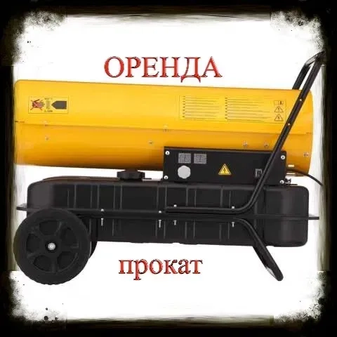 Теплова дизельна гармата, газова пушка