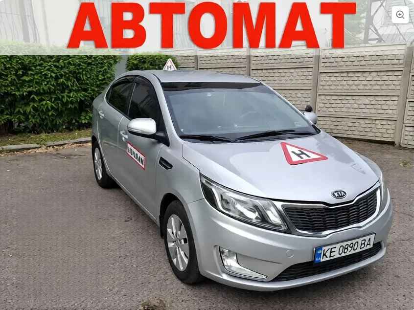 Уроки вождения Механика, Автомат Инструктор по вожд. Автоинструктор