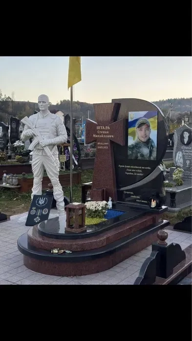 Виготовлення Памʼятників Самбір