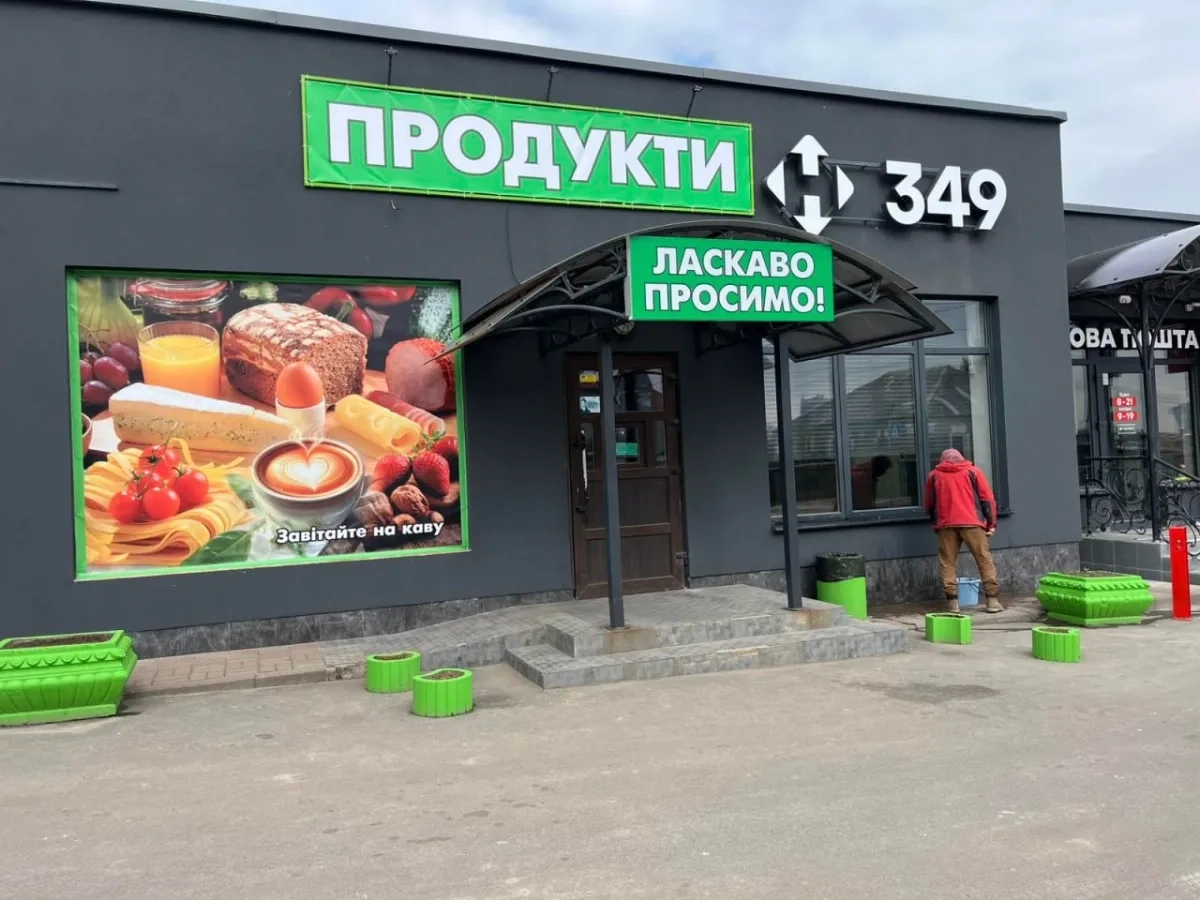 Приміщення під сигарети, вейп 5 м2 в Подільському районі