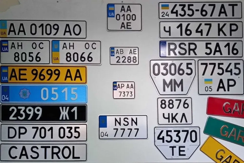 Изготовление номерных знаков. Дубликат автономера Номера на авто