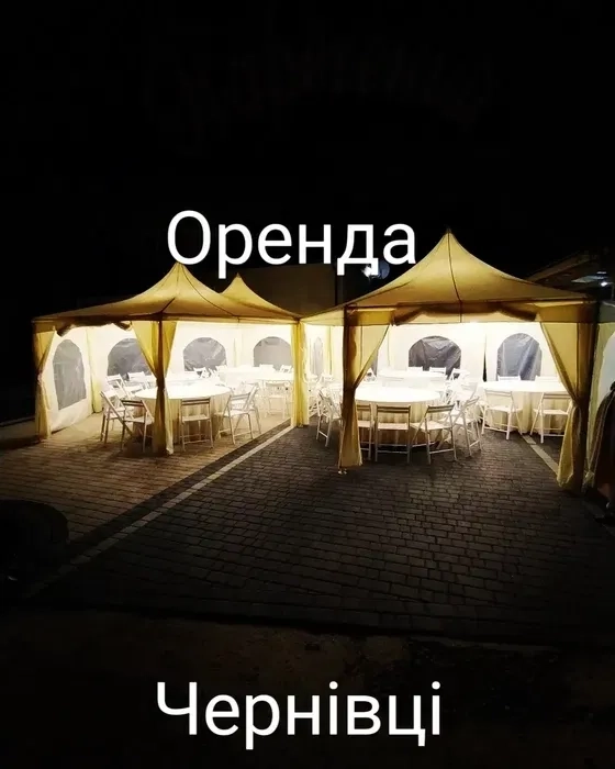 Шатер палатка - м. Чернівці