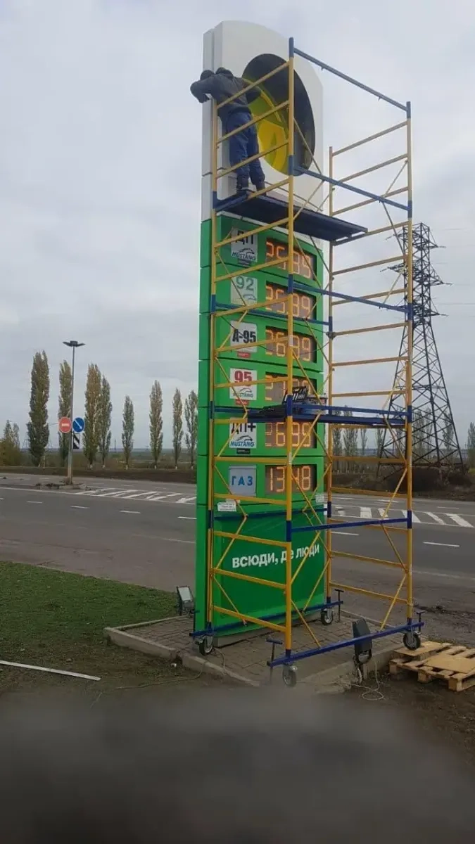 Монтаж рекламних конструкцій