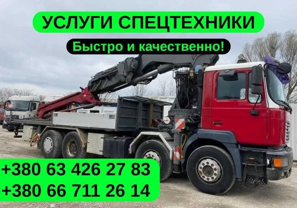 Екскаватор. БЕЗ ЗАТРИМОК