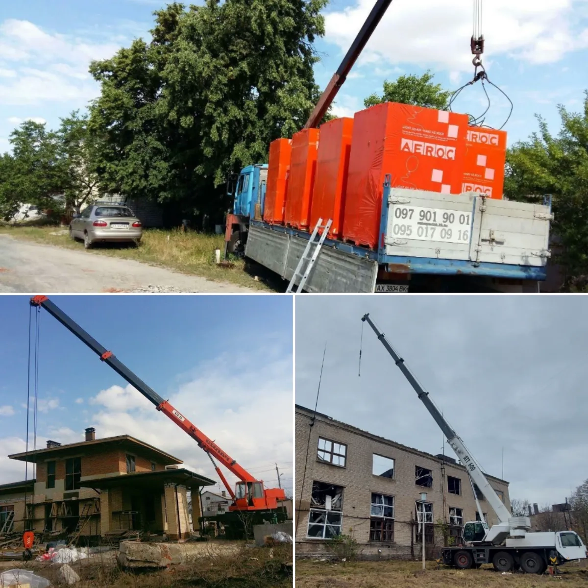 Послуги маніпулятора.