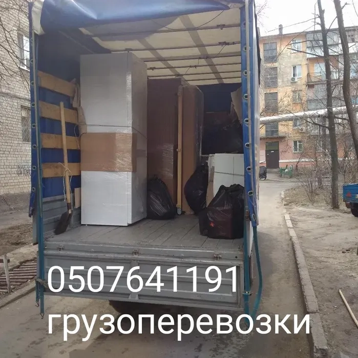 Вантажоперевезення по місту Краматорську та Україні.