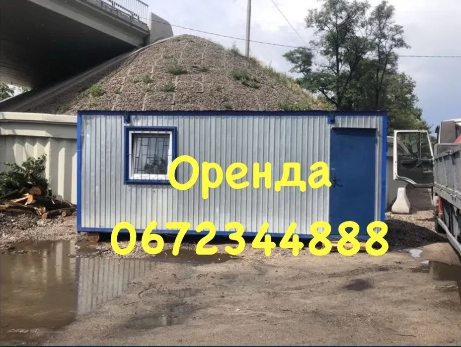 Побутівки вагончики