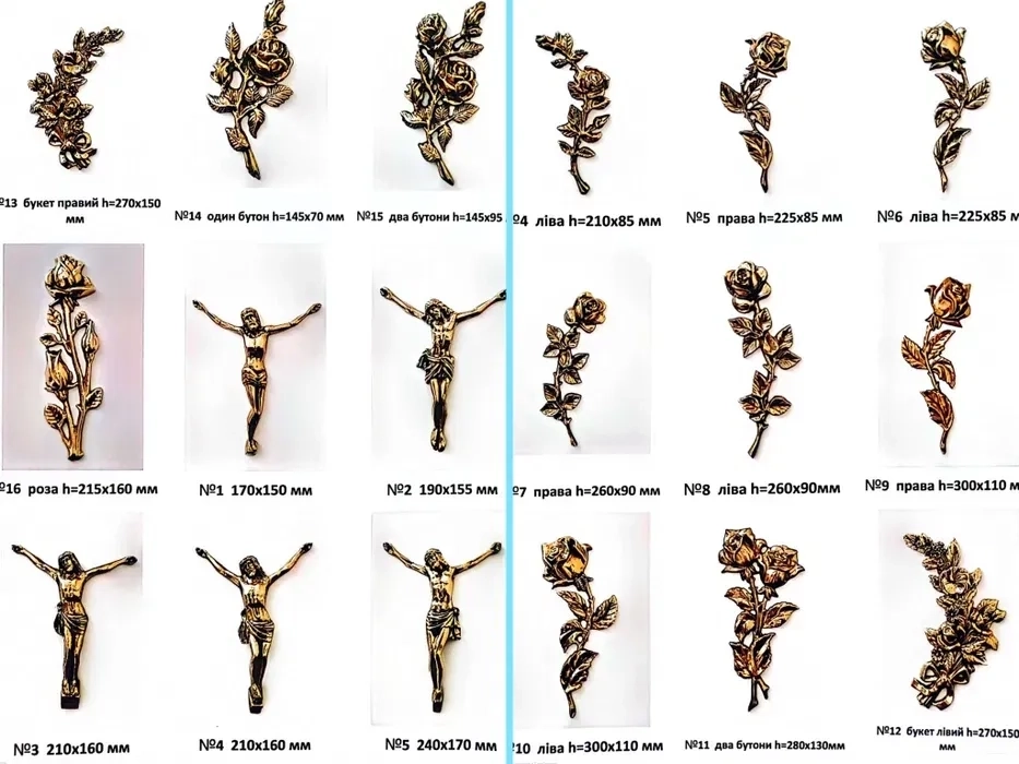 Хрести розп'яття,квіти латунні на пам'ятник декор фурнітура