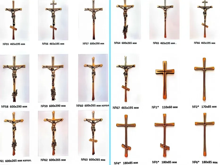 Хрести розп'яття,квіти латунні на пам'ятник декор фурнітура