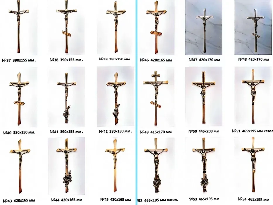 Хрести розп'яття,квіти латунні на пам'ятник декор фурнітура