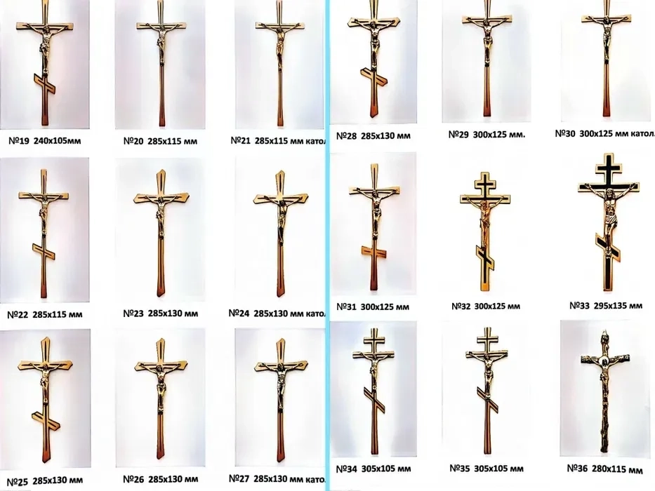 Хрести розп'яття,квіти латунні на пам'ятник декор фурнітура